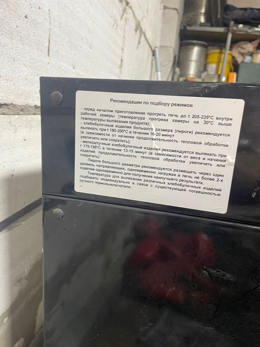 Продам духовой шкаф