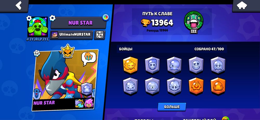 Продам акк бравл старс