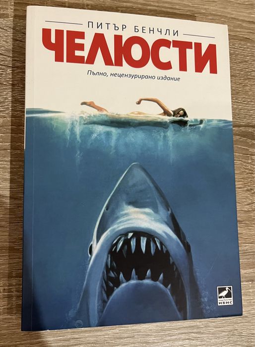 Хорър и фентъзи