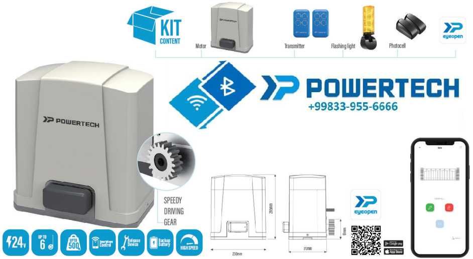 Автоматика для откатных ворот Powertech Раздвижные ворота