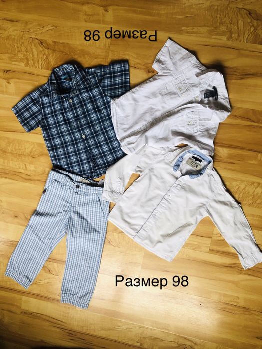 Ризи дънки и панталони  104