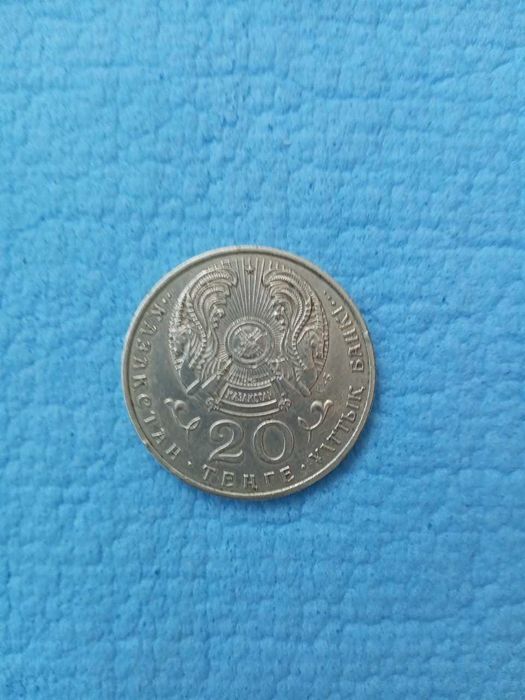 Монета 20 тенге 1993 года
