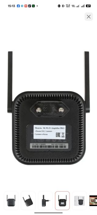 Усилитель интернет-сигнала Xiaomi Mi Wi-Fi Amplifier PRO