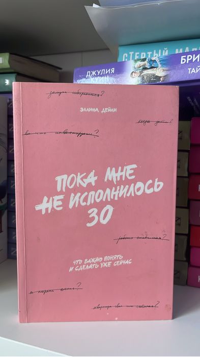 Продам книги, цены от 1000 до 4000 тг