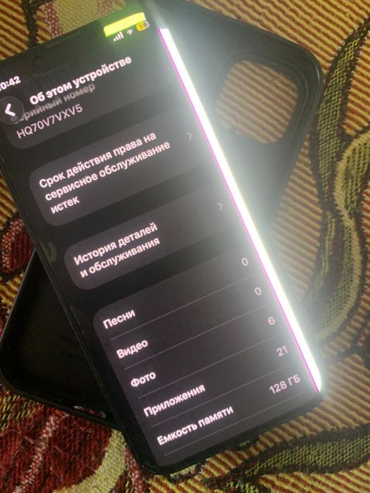 Айфон 13 ОБМЕН….