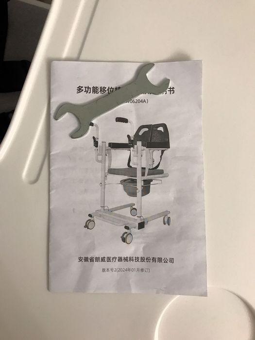 Инвалидная коляска