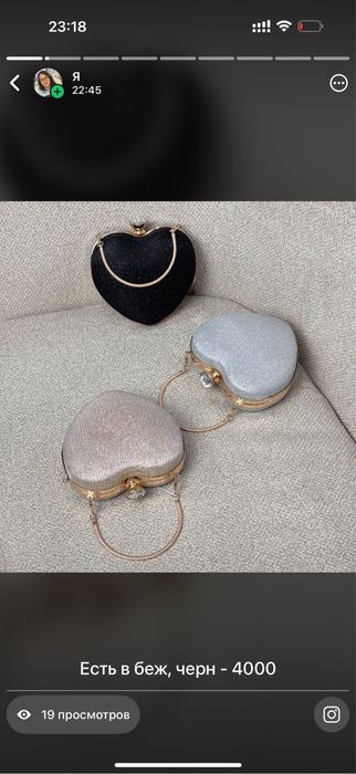 Продаю сумки новые