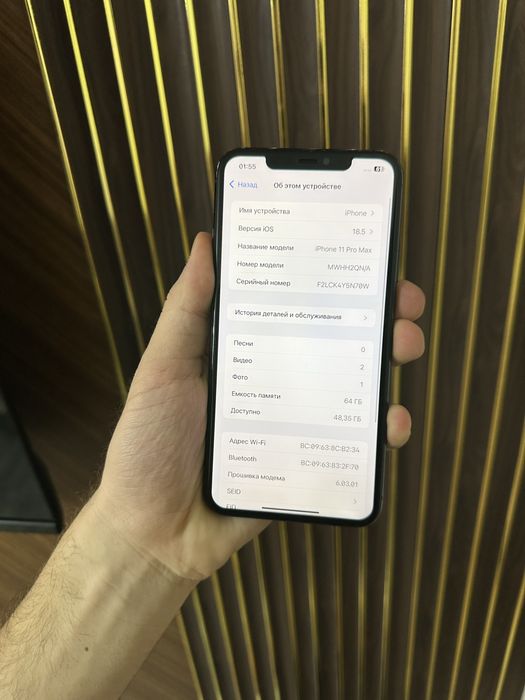 Iphone 11 Pro Max 64 Айфон 11 Про Макс 64
