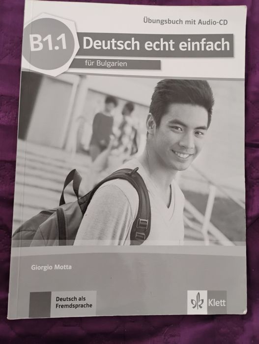 Deutsch ech einfach В 1.1