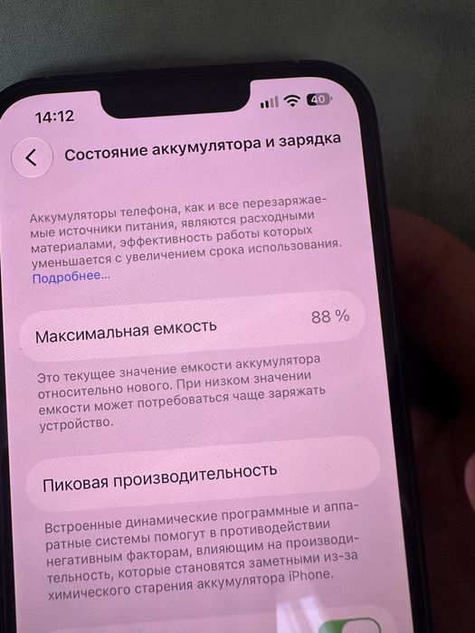 Iphone 14 512gb.