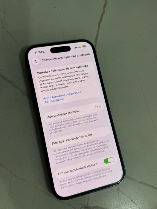 Продай айфон 14 про