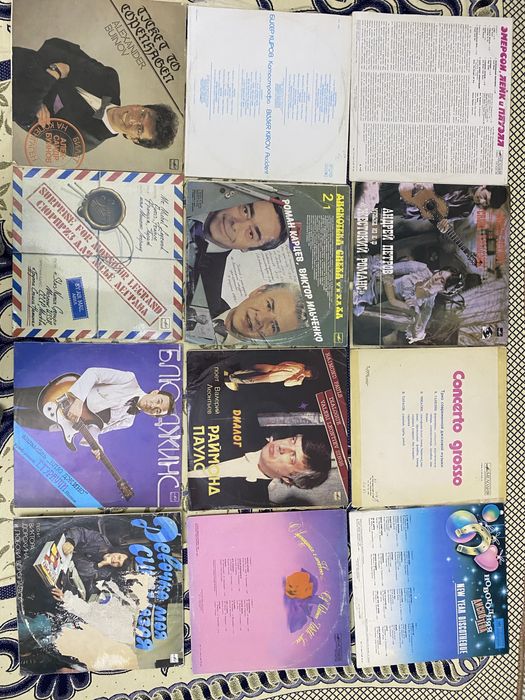 Виниловые пластинки