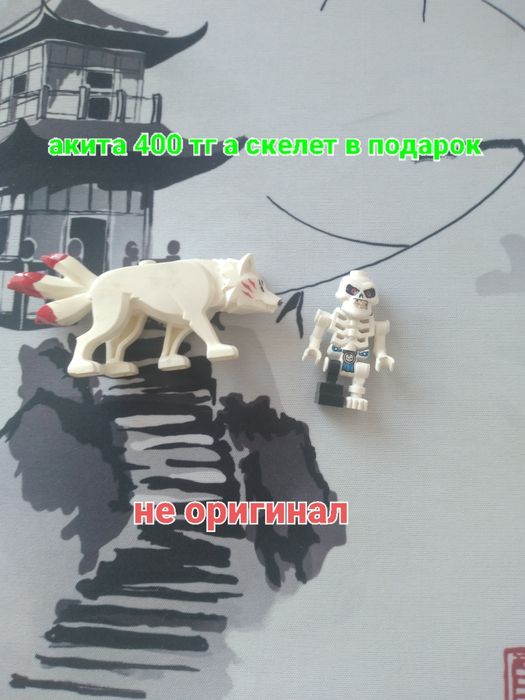 Продаю лего ниндзяго