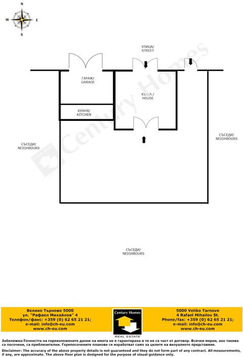 105595 Очарователна триетажна къща с гараж и двор във Велико Търново