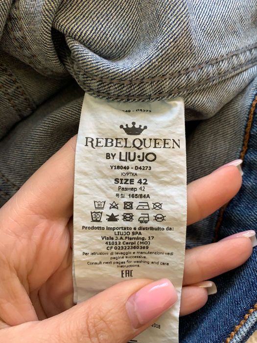 Дънково яке Liu Jo