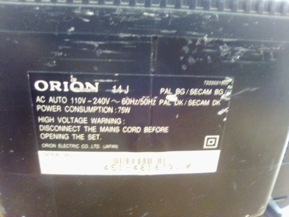 Ретро Телевизор Орион J14