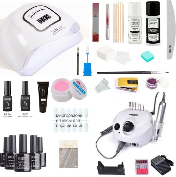 Маникюрный набор с лампой и аппаратом  65ватт