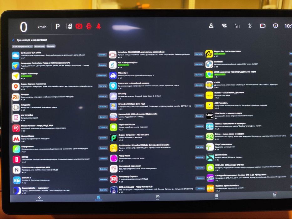 Русификация+Узбекский+установка приложений Deepal S05