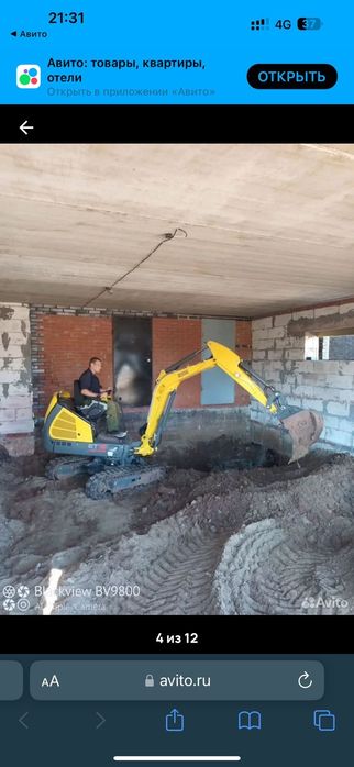 Услуги мини экскаватора. Блоха.