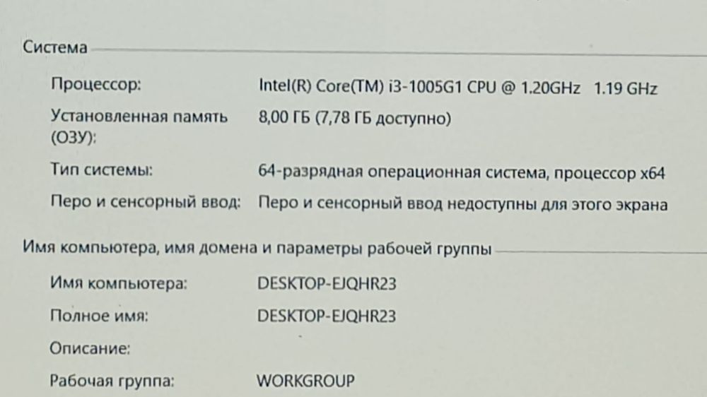 Продам ноутбук core i3 1005G1