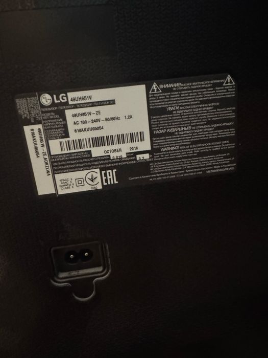 Продам телевизор LG