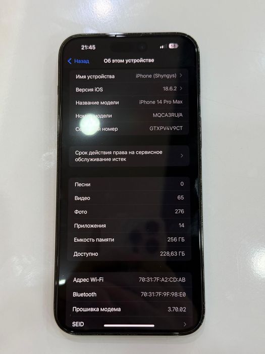 Айфон 14 про макс  256/79