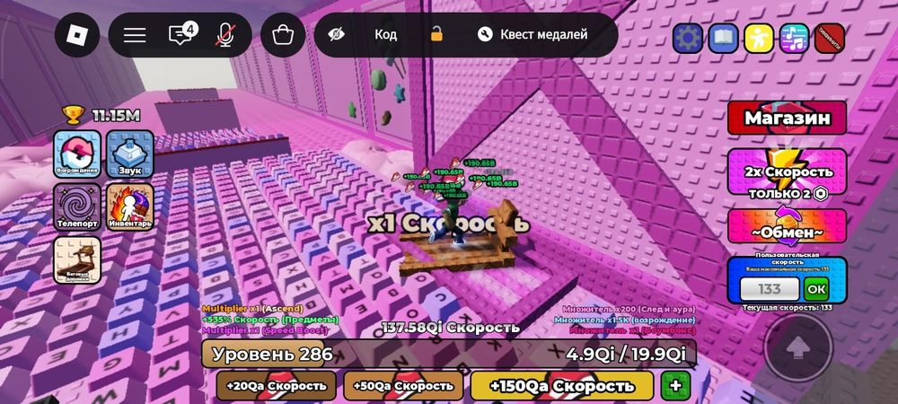Продается ROBLOX аккаунт