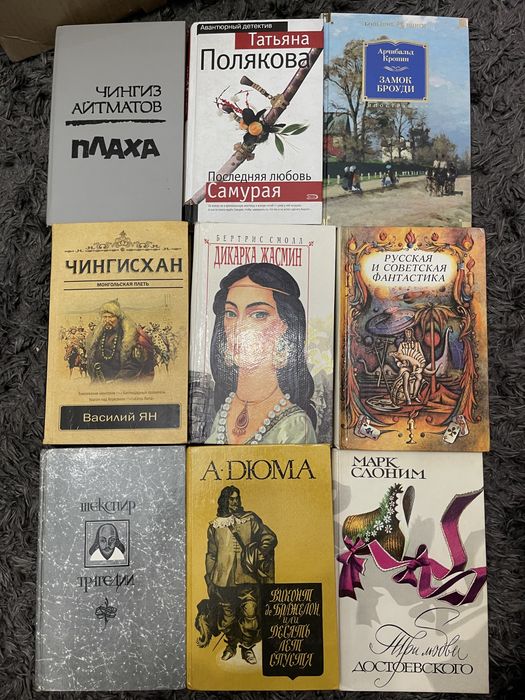 Срочно! Распродажа книг