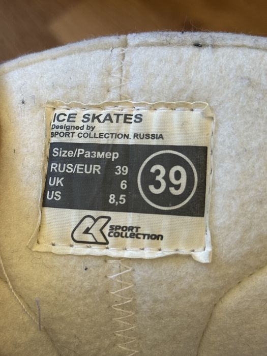 Женские ледовые коньки