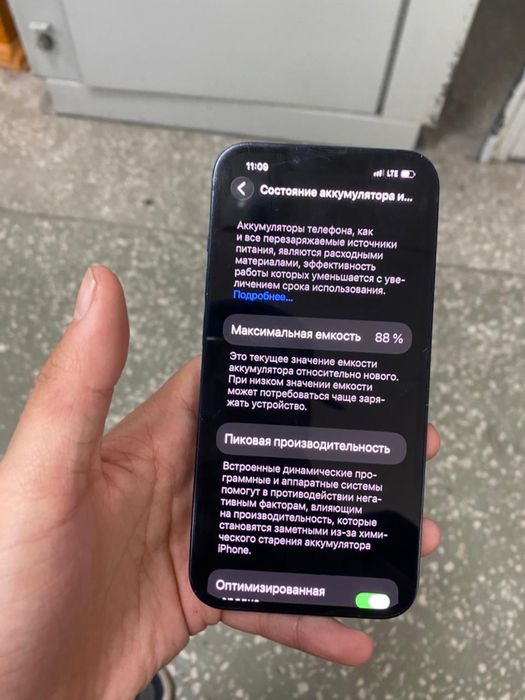 Продам айфон 13