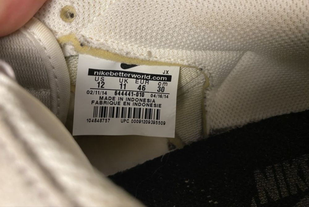 Nike мъжки обувки 46
