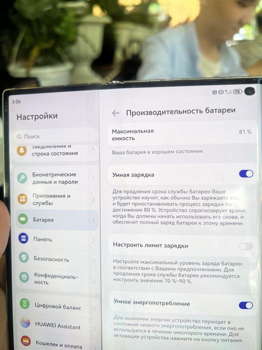 HUAWEI mate xs 2