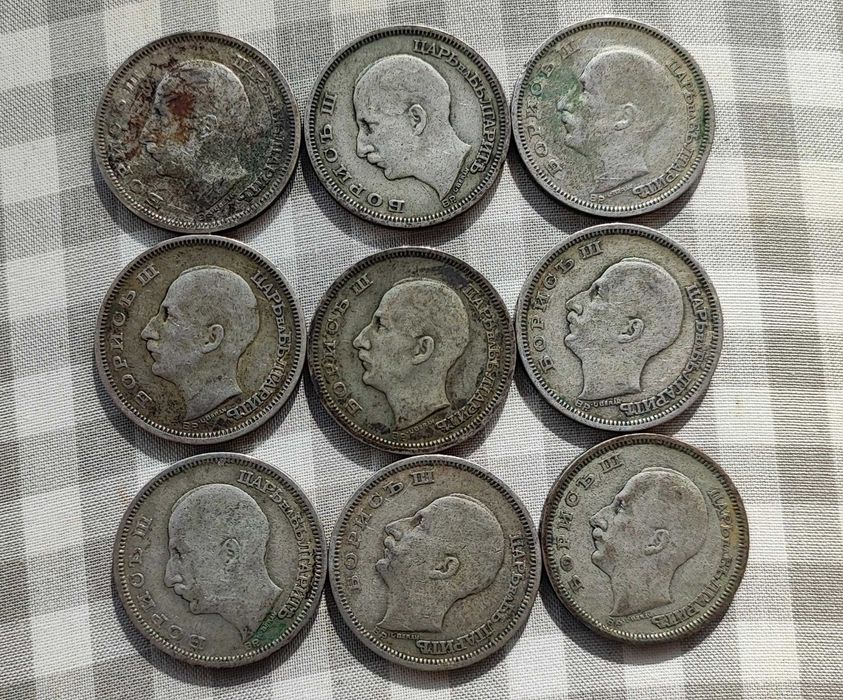 Лот/ Сет 9 броя Монети ( Монета ) Сребро 50 лева 1930 год