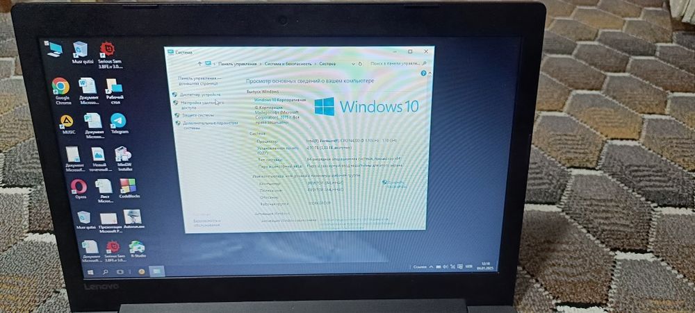 Ноутбук Lenovo ideapad 320
