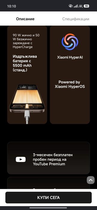 Xiaomi 15T Pro 512 Mocha Gold