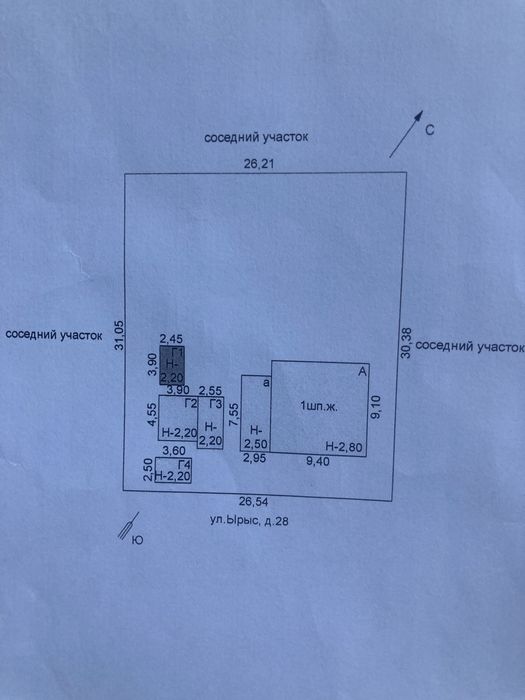 Продам дом шпальный высокий