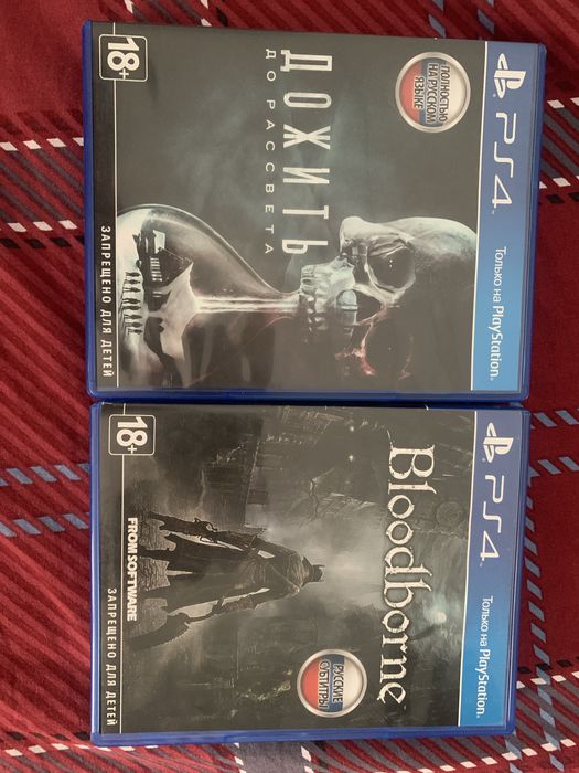 Диски ps4, продажа и обмен