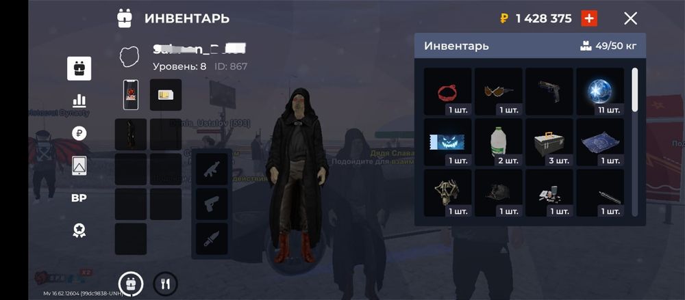 продам акк в блек раше