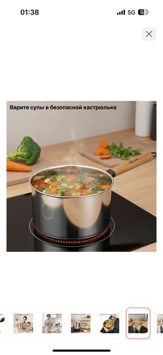 Пароварка Deline