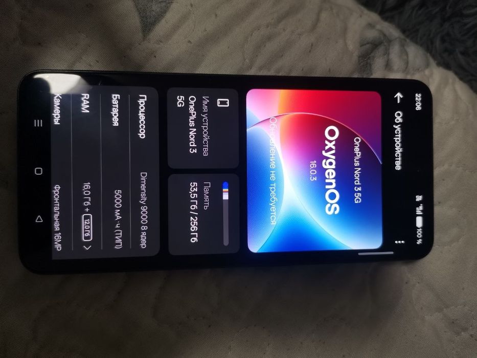 OnePlus Ace 2V Обмен