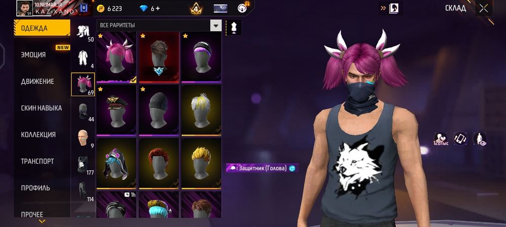 Фри фаер аккаунт