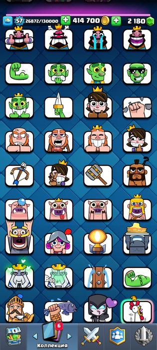Аккаунт clash royale