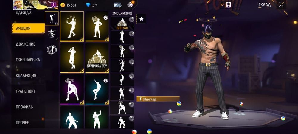 Акк фри фаер сатылады