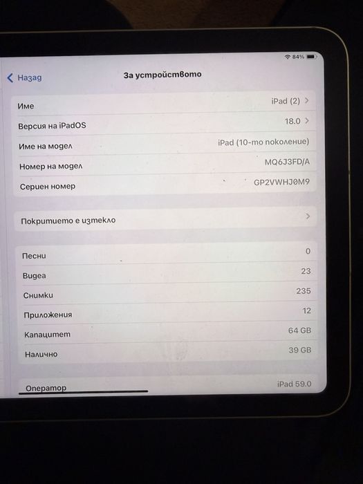 Ipad Gen Air 10 -64 GB +cellular плпс клавиятура