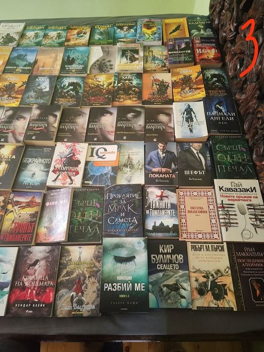 Фентъзи и фантастика