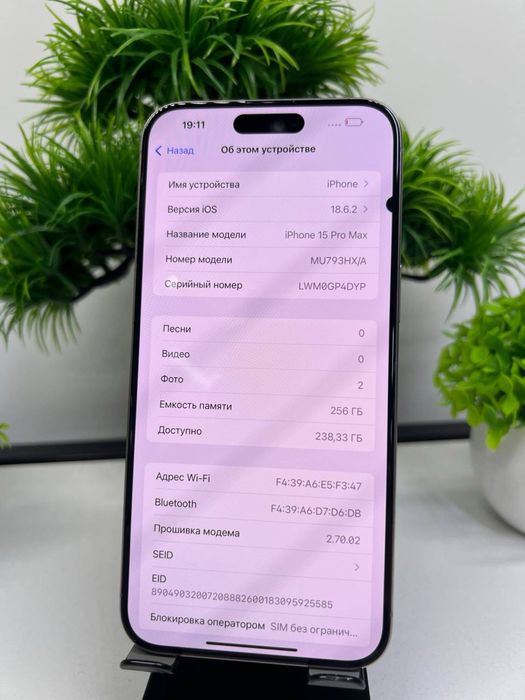 Iphone 15 Pro Max 256 gb