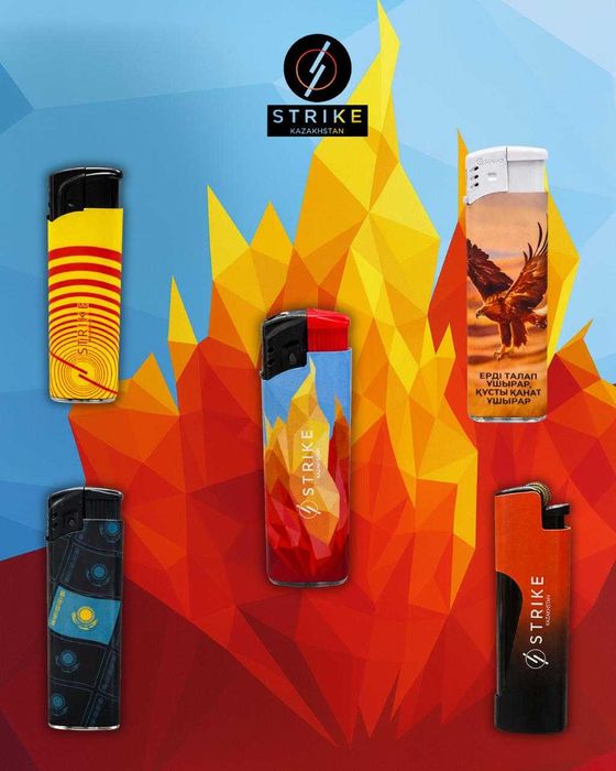 Зажигалки STRIKE опт и розница
