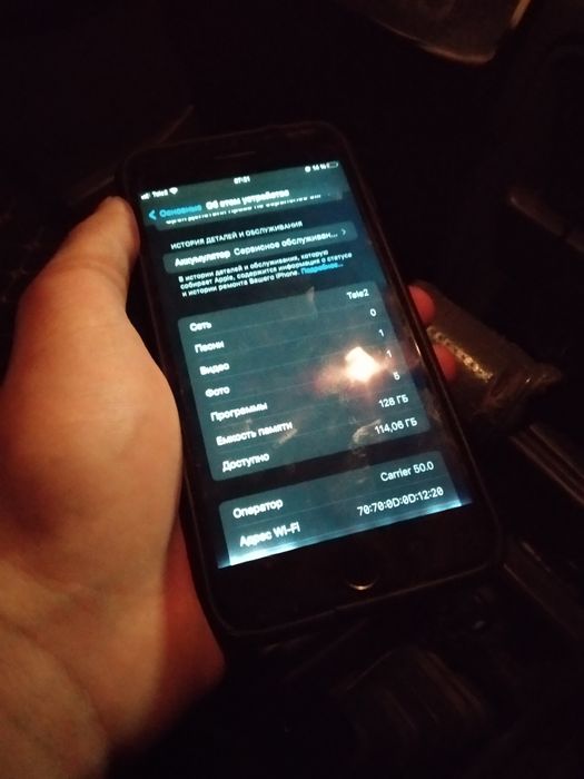 Продается iPhone 7 plus 128gb