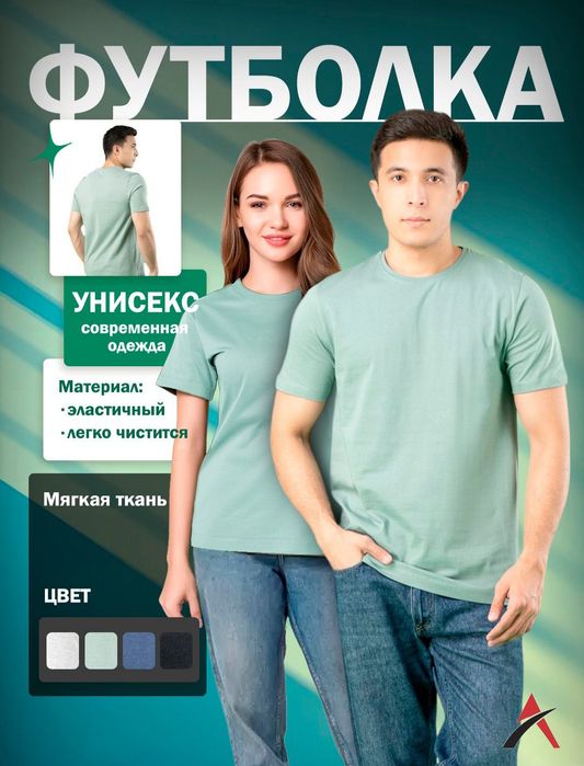 Футболки оптом и в розницу