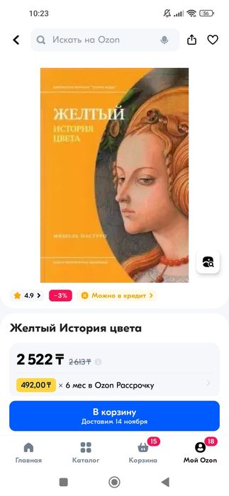 Книги для интерьера